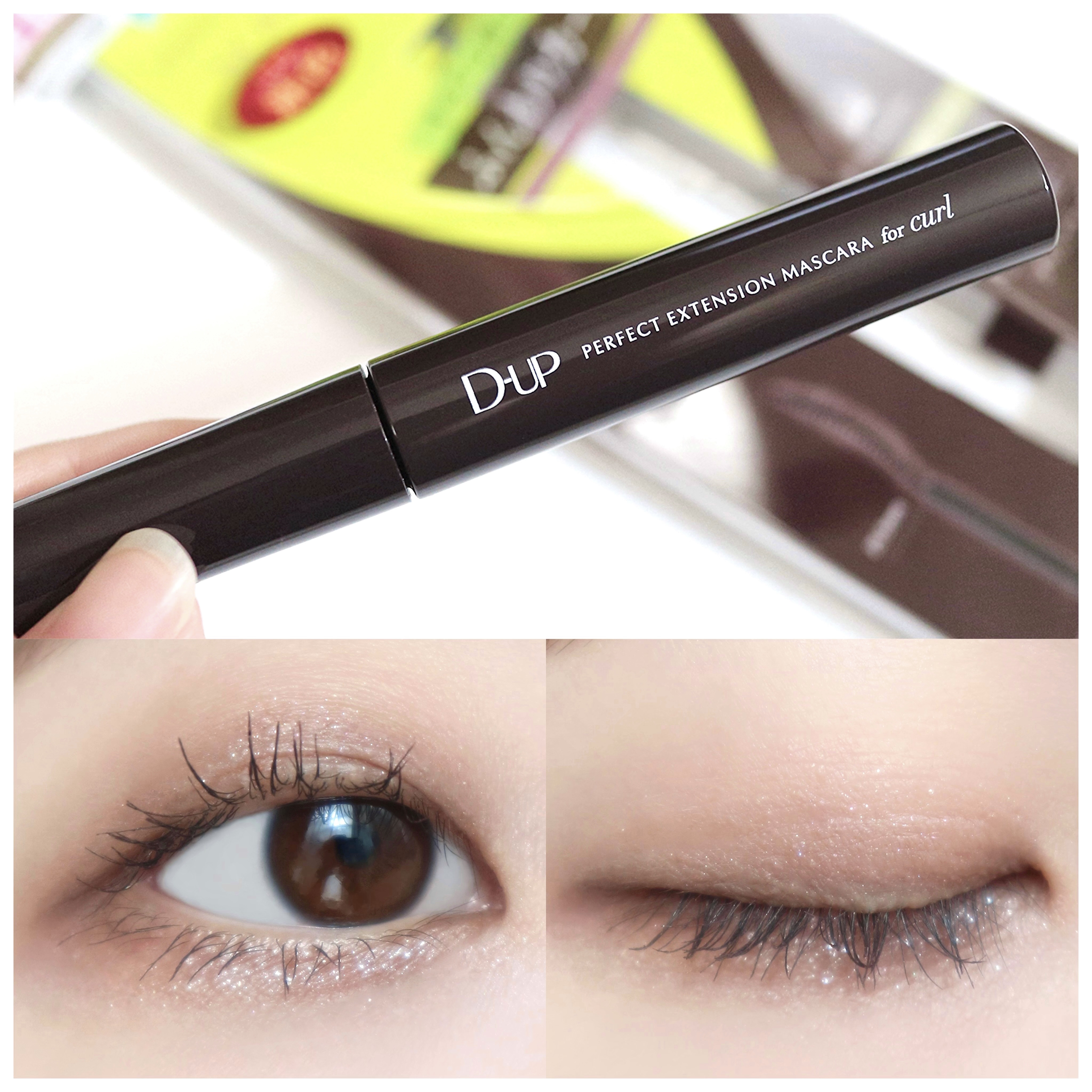 パーフェクトエクステンション マスカラ for カール プラムブラック/D-UP/マスカラを使ったクチコミ（3枚目）