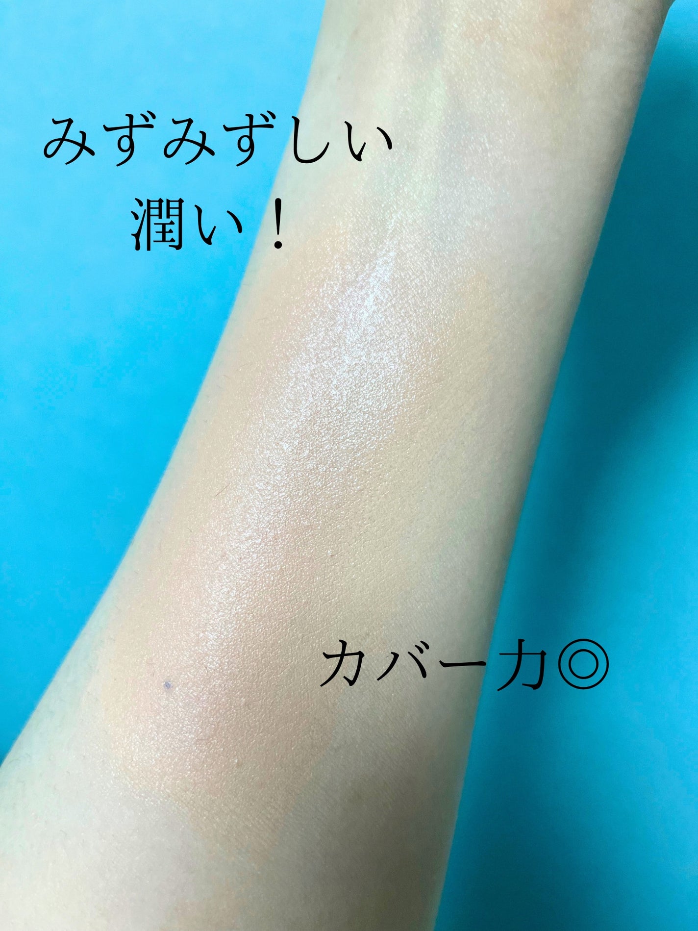 ドラマティックエッセンスリキッド/マキアージュ/リキッドファンデーションを使ったクチコミ(2枚目)