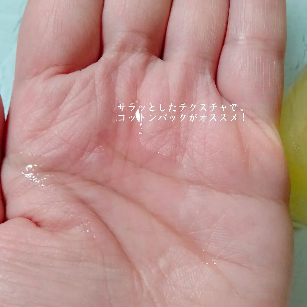 を使ったクチコミ（3枚目）