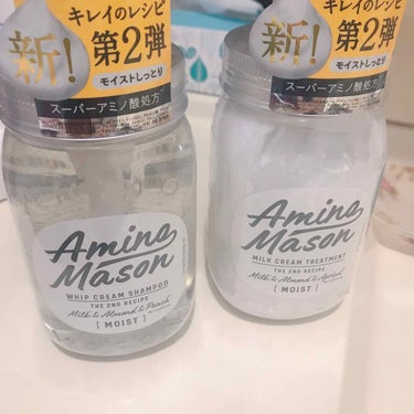 アミノメイソン ディープモイスト ホイップクリーム シャンプー／ミルククリーム ヘアトリートメント/アミノメイソン/シャンプー・コンディショナーを使ったクチコミ（1枚目）