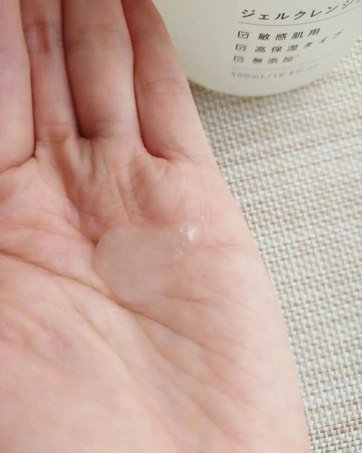 モイストボタニカル ジェルクレンジングR/unlabel/クレンジングジェルを使ったクチコミ（2枚目）