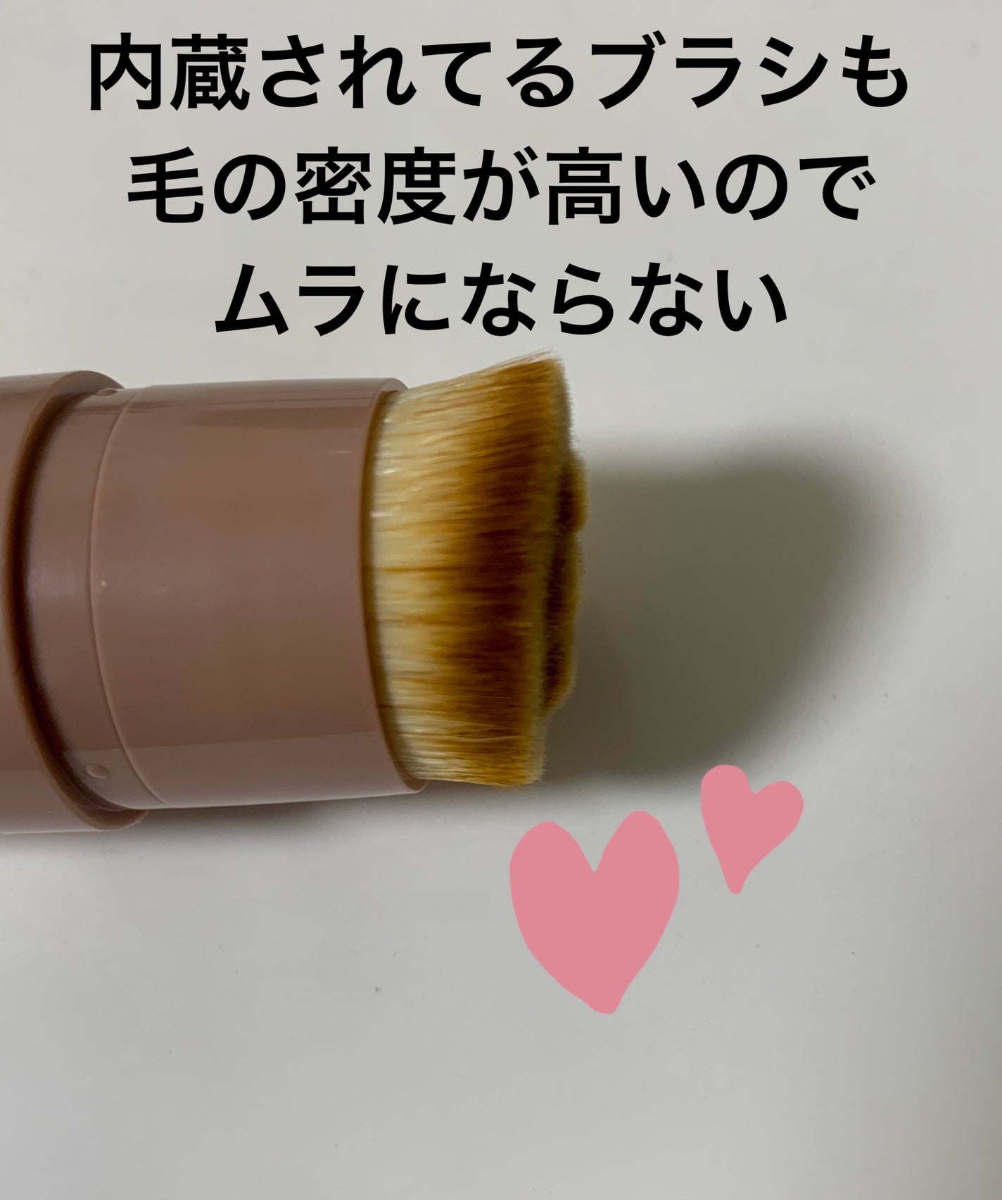 ヴィーガンナチュラルカバースティックファンデーション/DERMASHARE/その他ファンデーションを使ったクチコミ(4枚目)