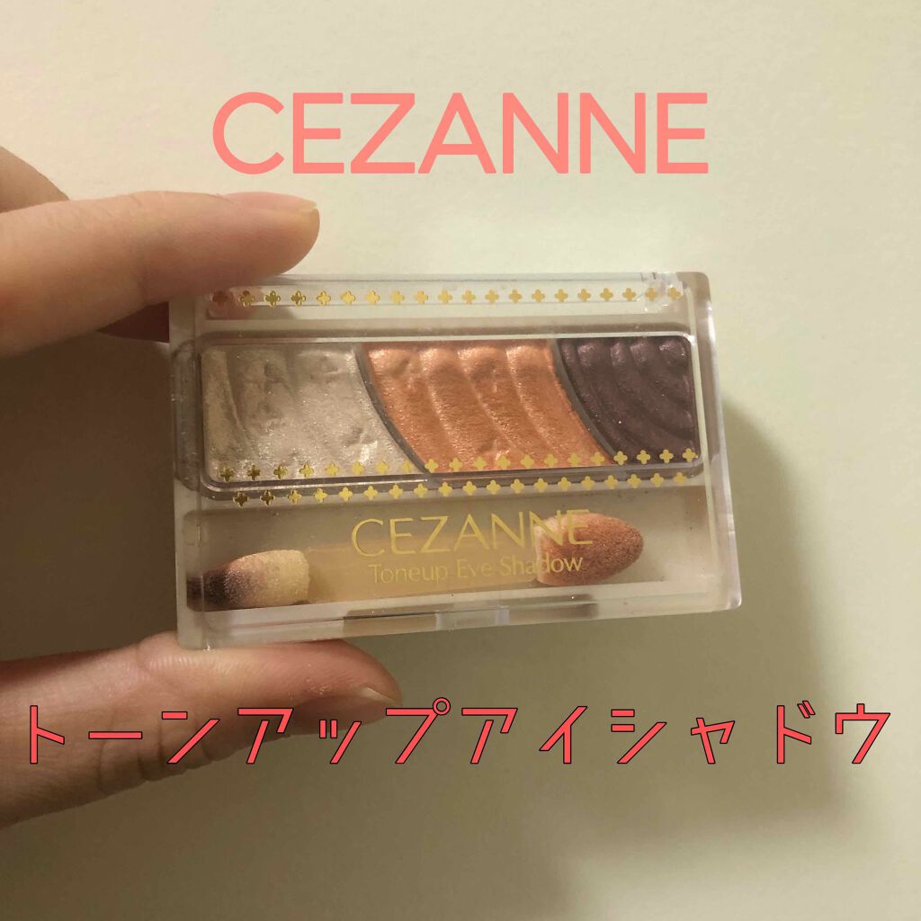 トーンアップアイシャドウ/CEZANNE/アイシャドウパレットを使ったクチコミ（1枚目）