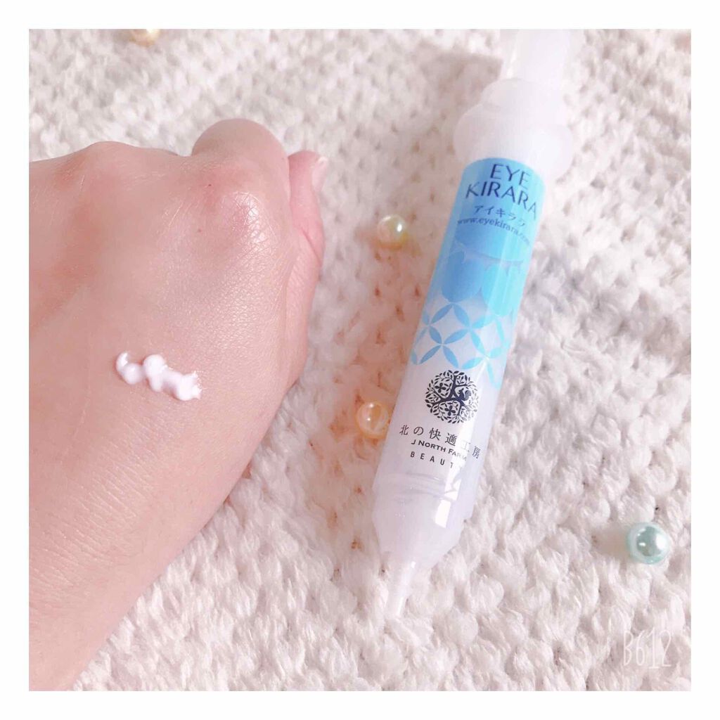 アイキララ/北の快適工房/アイケア・アイクリームを使ったクチコミ(4枚目)