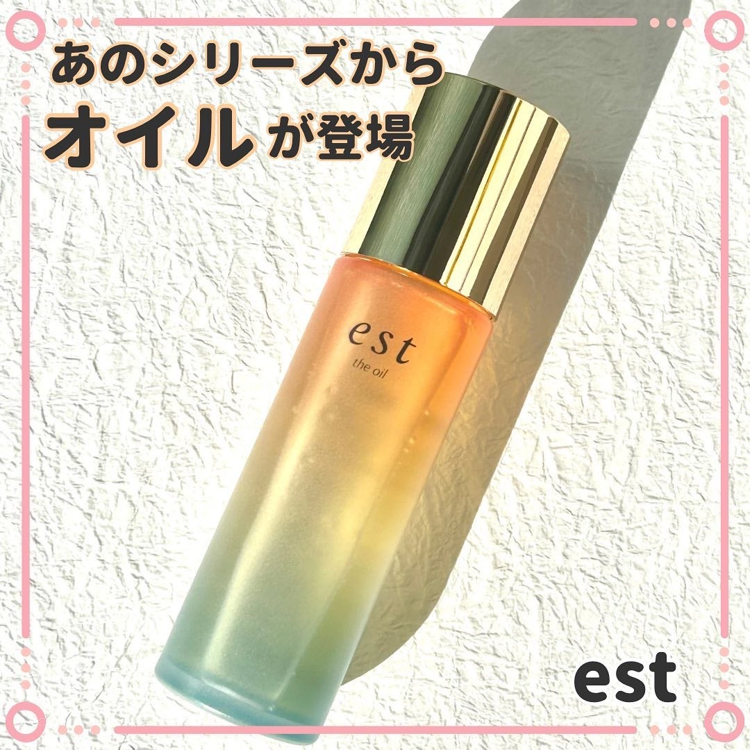 ザ オイル/est/フェイスオイルを使ったクチコミ(1枚目)