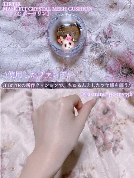 スターダストダイヤモンドハイライトパウダー/PERFECT DIARY/パウダーハイライトを使ったクチコミ(3枚目)