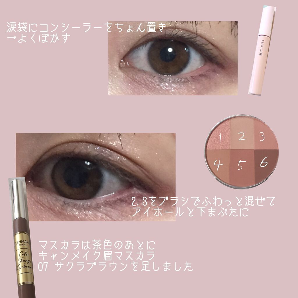 ARTICLASS BLENDING EYES/too cool for school/アイシャドウパレットを使ったクチコミ（2枚目）