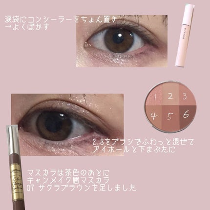 クリーミータッチライナー/キャンメイク/ジェルアイライナーを使ったクチコミ(2枚目)