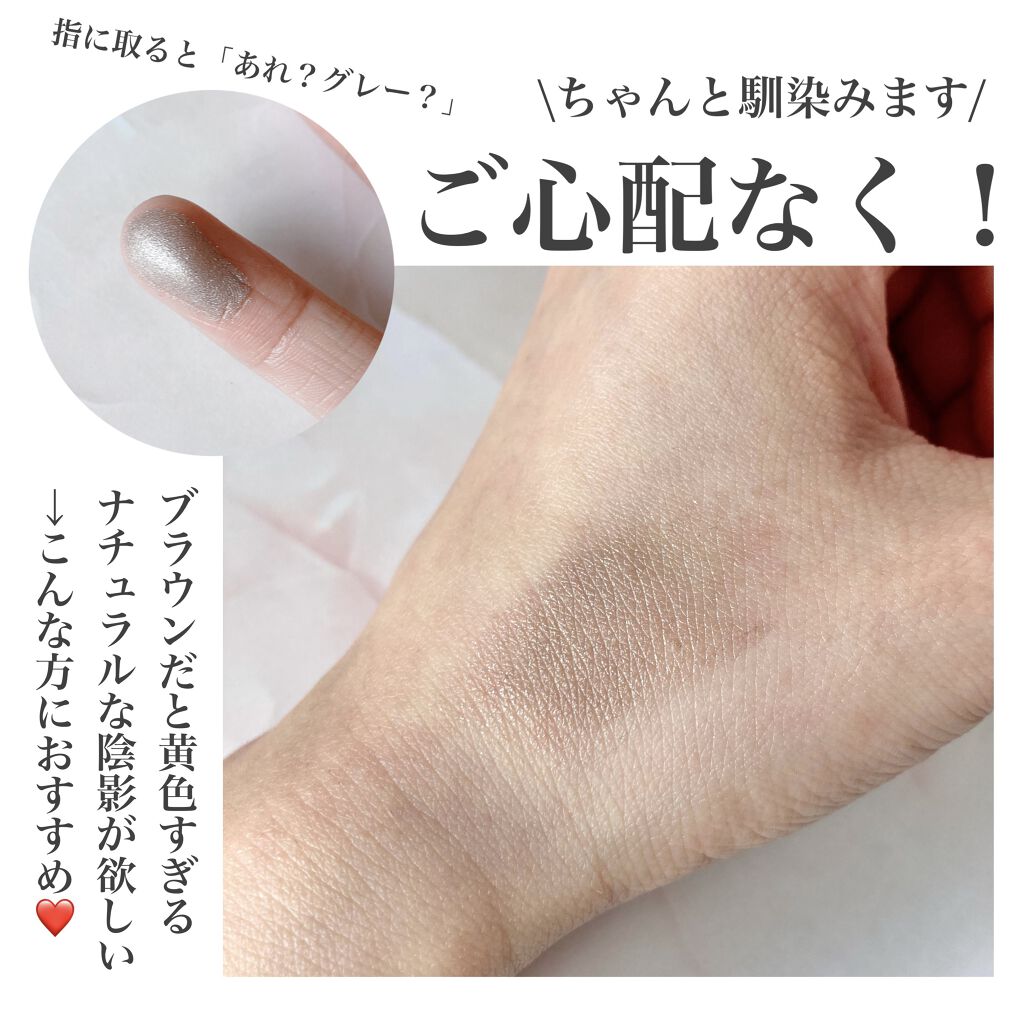 ケイト ザ アイカラー 024 ダークブラウン/KATE/単色アイシャドウを使ったクチコミ（2枚目）