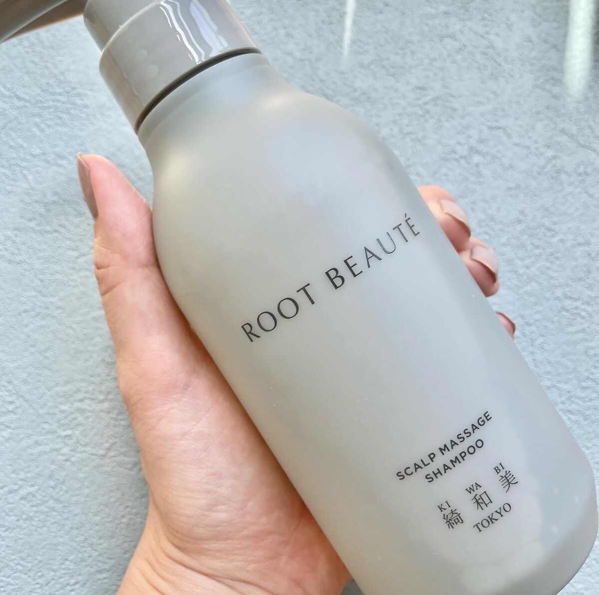 ROOT BEAUTÉ スカルプマッサージシャンプー/コンディショナー/綺和美/市販シャンプーを使ったクチコミ（2枚目）