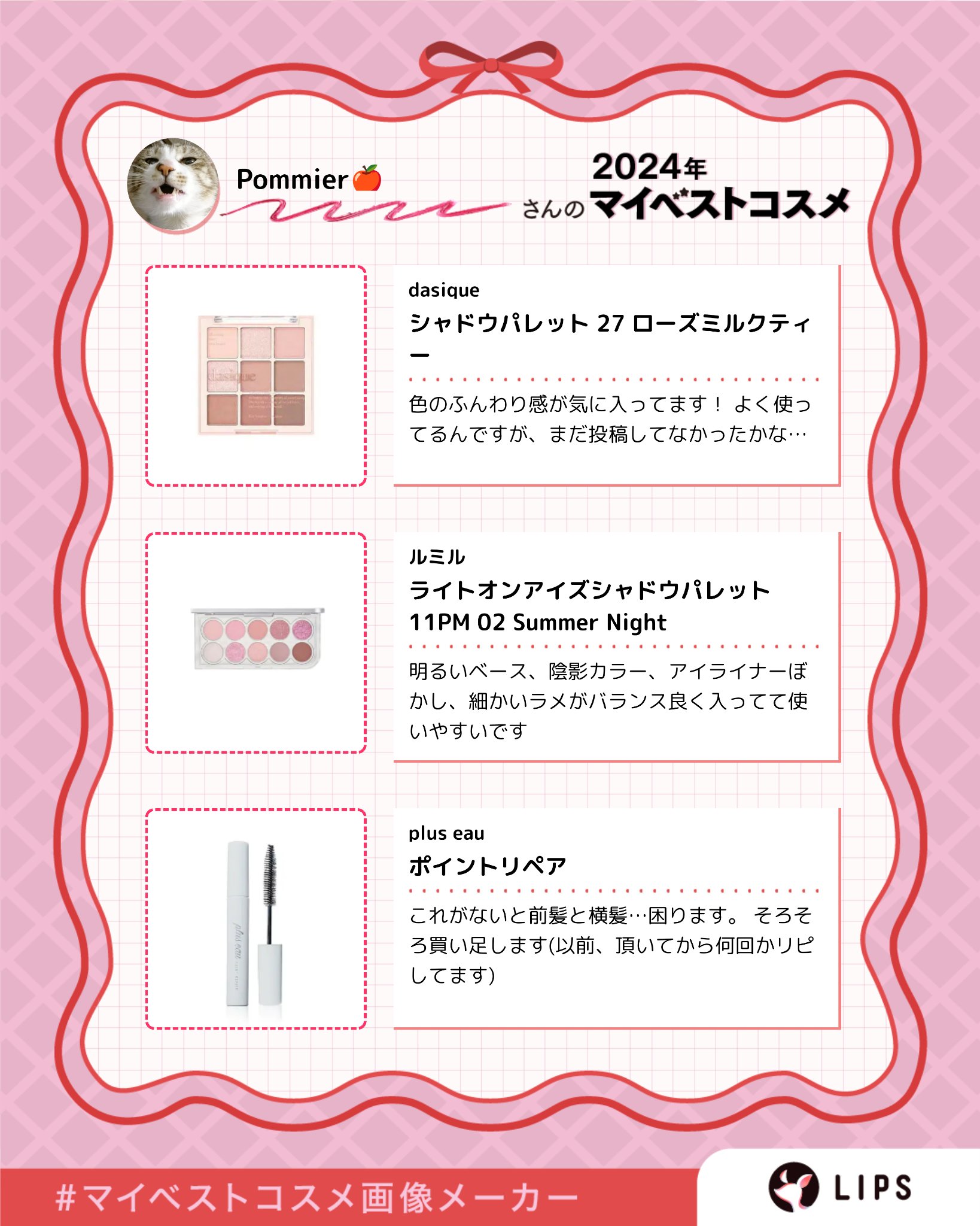 パールグロウハイライト/CEZANNE/ハイライト・シェーディングを使ったクチコミ（3枚目）