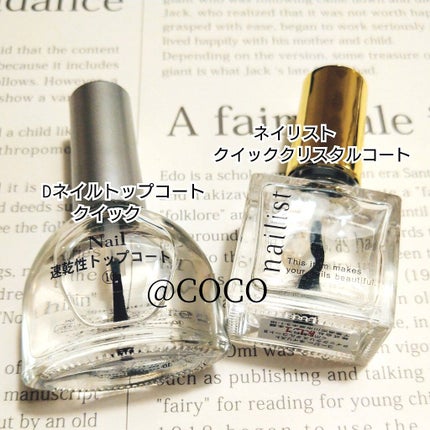 サンリオネイル/DAISO/マニキュアを使ったクチコミ(3枚目)