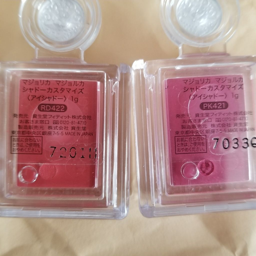 シャドーカスタマイズ/MAJOLICA MAJORCA/単色アイシャドウを使ったクチコミ(2枚目)