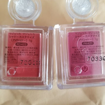 シャドーカスタマイズ/MAJOLICA MAJORCA/単色アイシャドウを使ったクチコミ(2枚目)