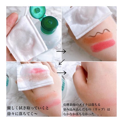 CICA マイルドクレンジングウォーター/VT/クレンジングウォーターを使ったクチコミ(3枚目)