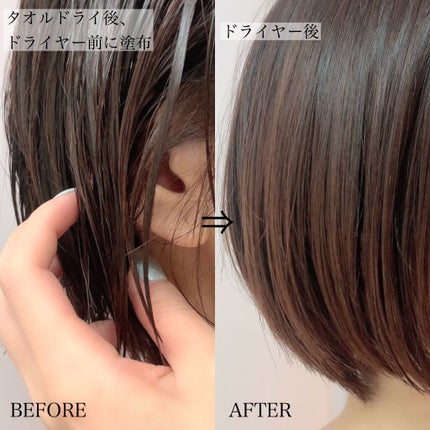 THE PREMIUM 4Xシャインシェイク美容液オイル/いち髪/ヘアオイルを使ったクチコミ(5枚目)