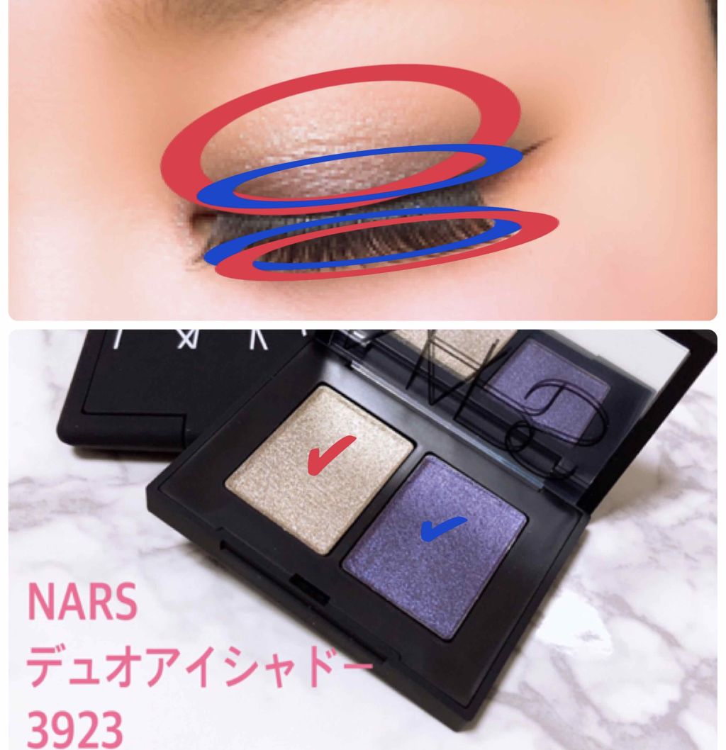デュオアイシャドー/NARS/アイシャドウパレットを使ったクチコミ(3枚目)