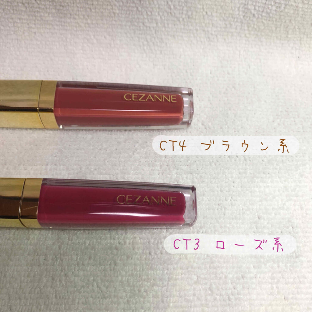 カラーティントリップ/CEZANNE/リップティントを使ったクチコミ（2枚目）