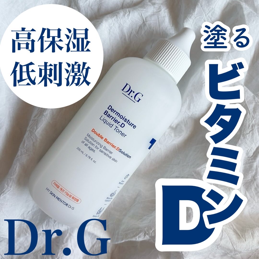 ザモイスチャーバリアDリキッドトナー/Dr.G/化粧水を使ったクチコミ（1枚目）