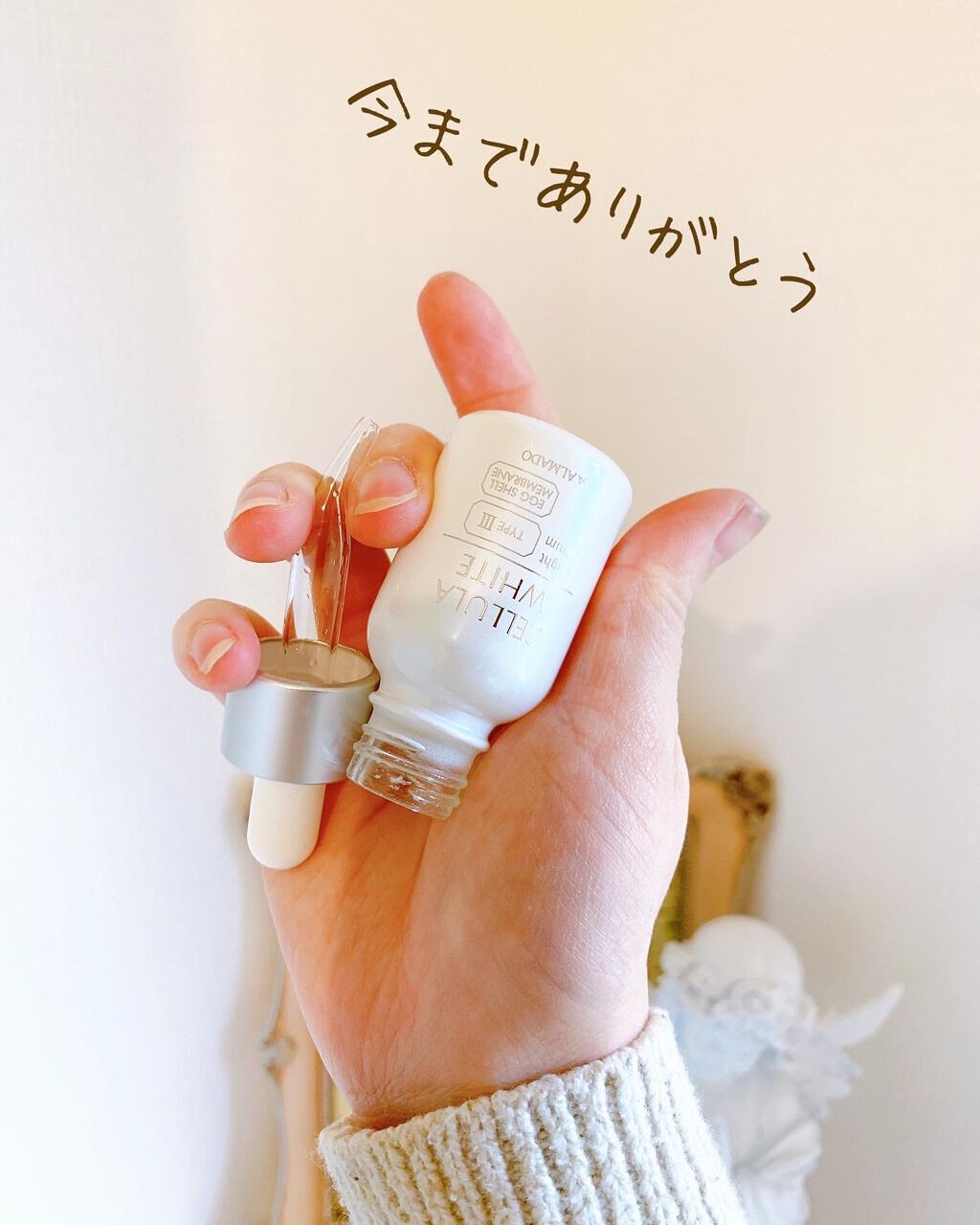 Salanaru ピュアクレンジングジェル クリア/Salanaru(サラナル)/クレンジングジェルを使ったクチコミ(4枚目)