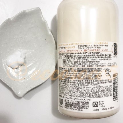 ヘアサプリ スムースナー サプリジェルシャンプー/サプリトリートメント/LUX/市販シャンプーを使ったクチコミ(2枚目)