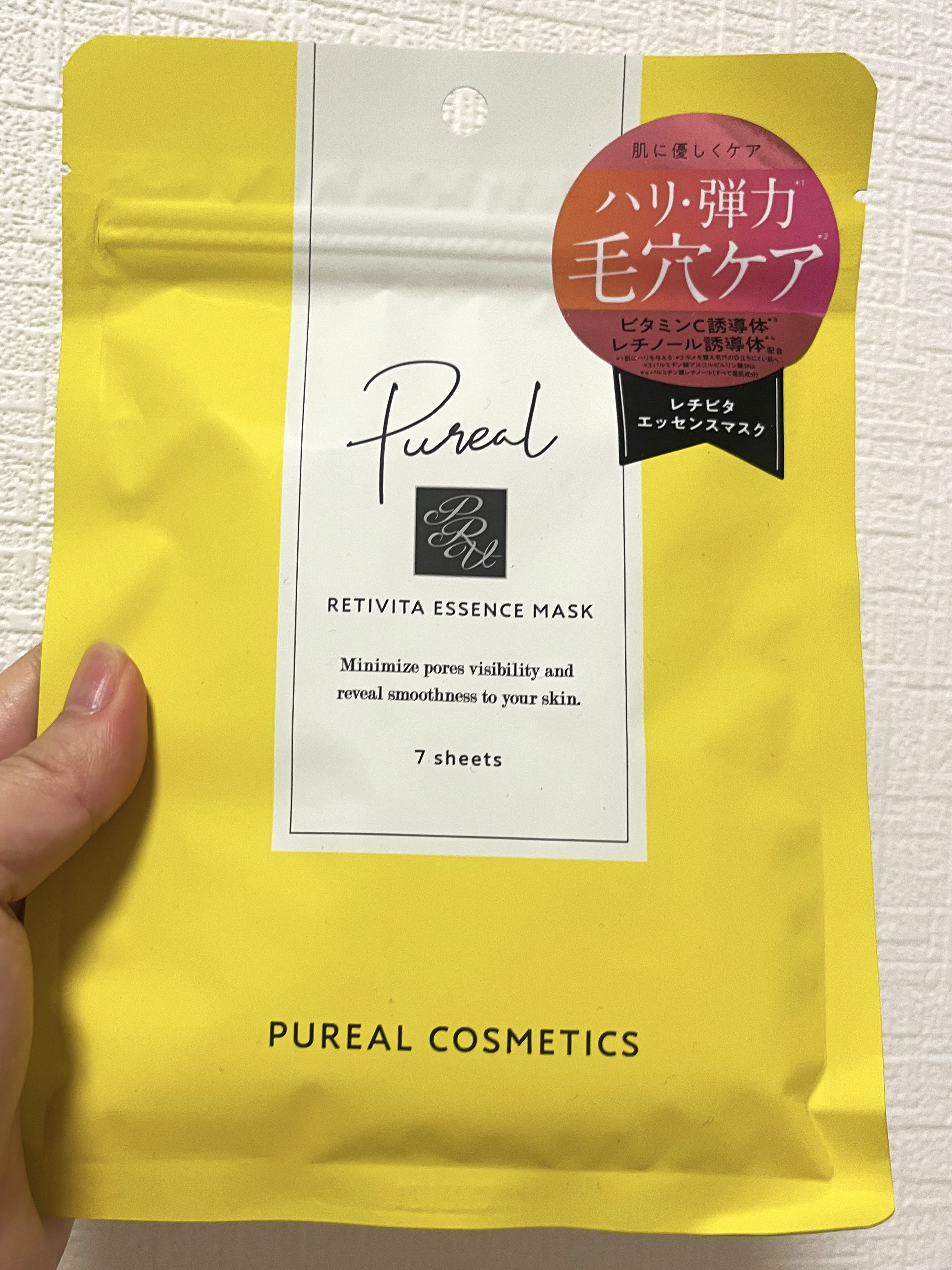 レチビタエッセンスマスク/ピュレア/シートマスク・パックを使ったクチコミ（1枚目）