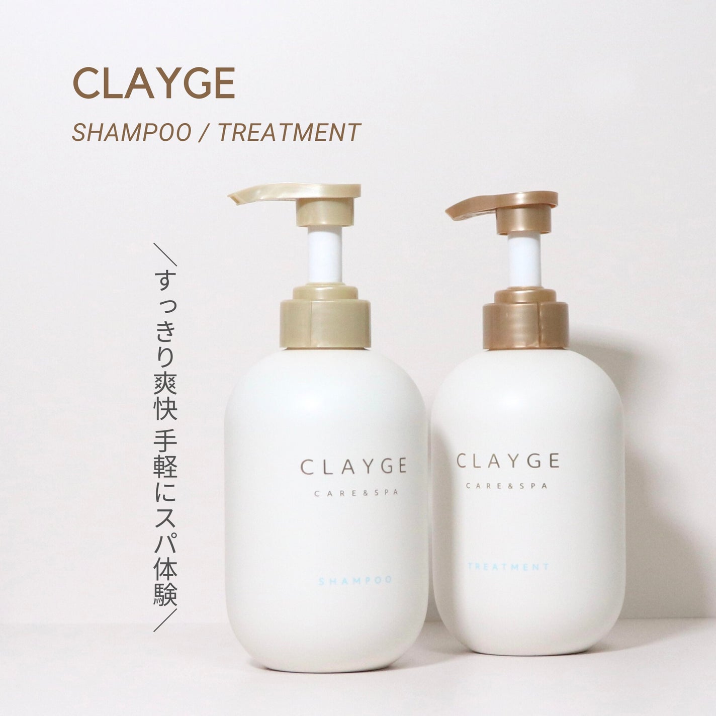 シャンプー/トリートメント SR/CLAYGE/市販シャンプーを使ったクチコミ(1枚目)