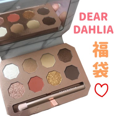 MESMERIZING MOMENT COLLECTION PALETTE/DEAR DAHLIA/アイシャドウパレットを使ったクチコミ（1枚目）