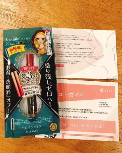 ロング&カールマスカラ アドバンストフィルム/ヒロインメイク/マスカラを使ったクチコミ(2枚目)