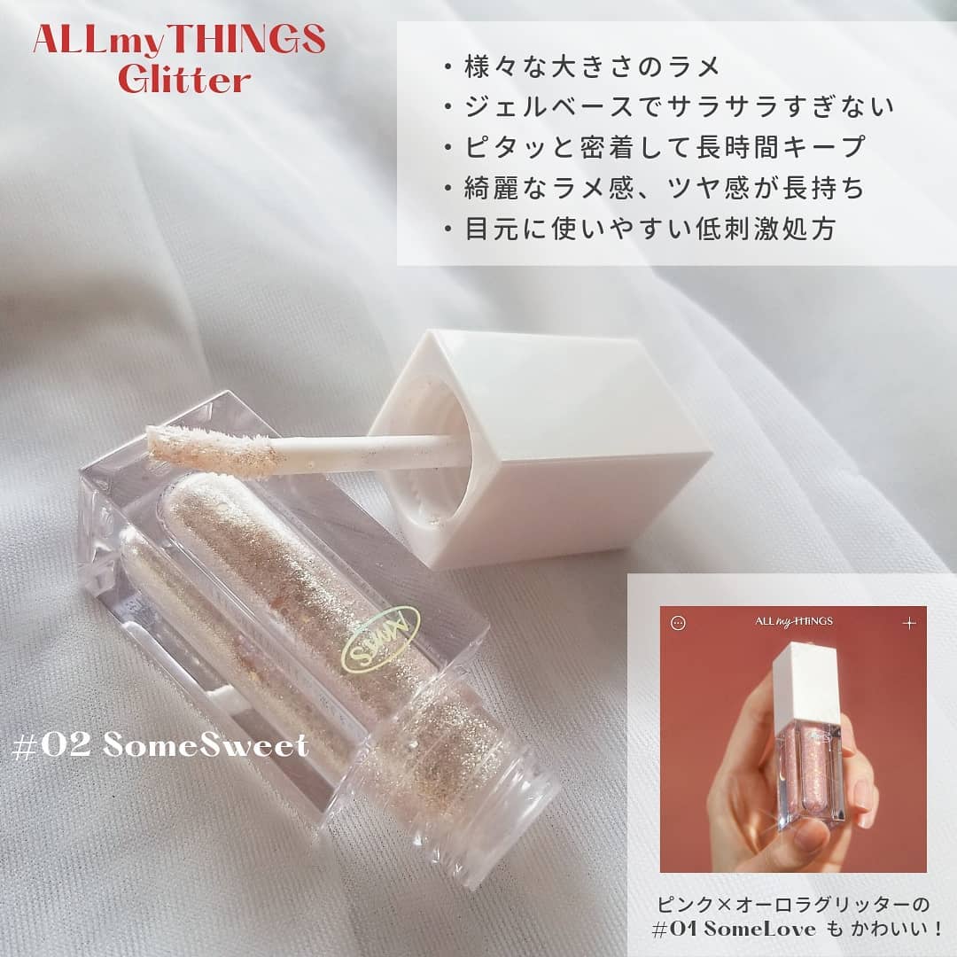 トゥルービューティ グリッター/all my things/グリッターを使ったクチコミ（2枚目）