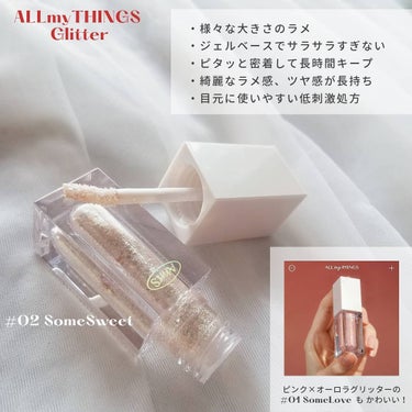 トゥルービューティ グリッター/all my things/リキッドアイシャドウを使ったクチコミ（2枚目）