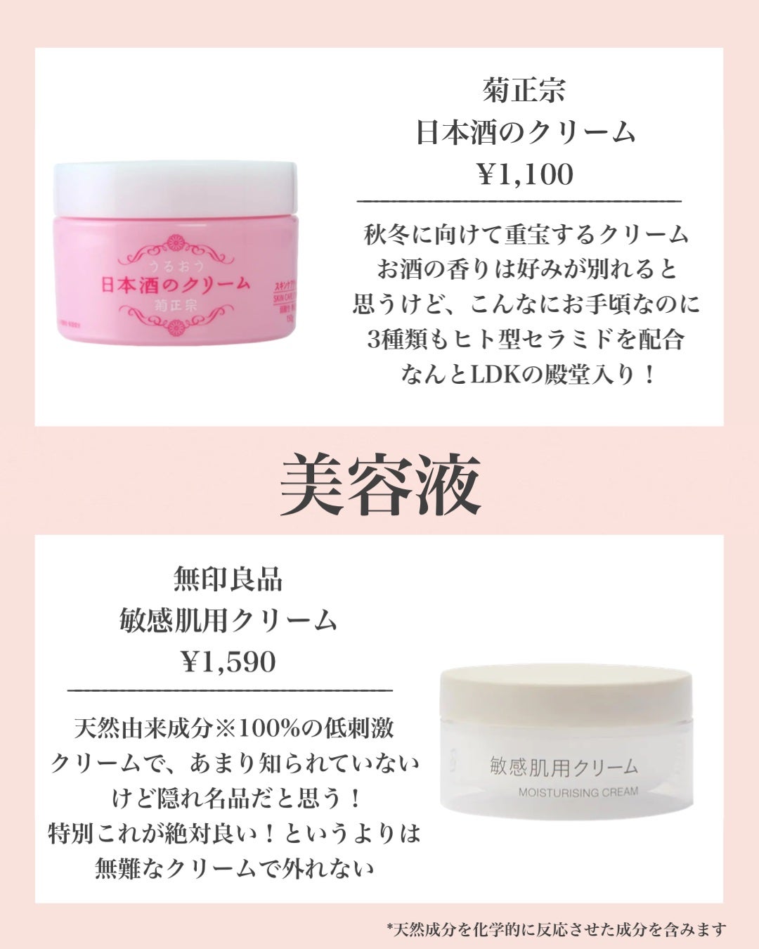 セラミドミルク/TOUT VERT/乳液を使ったクチコミ(7枚目)