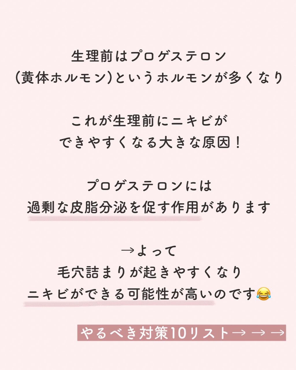 おいしい無調製豆乳/キッコーマン飲料/豆乳飲料を使ったクチコミ(2枚目)