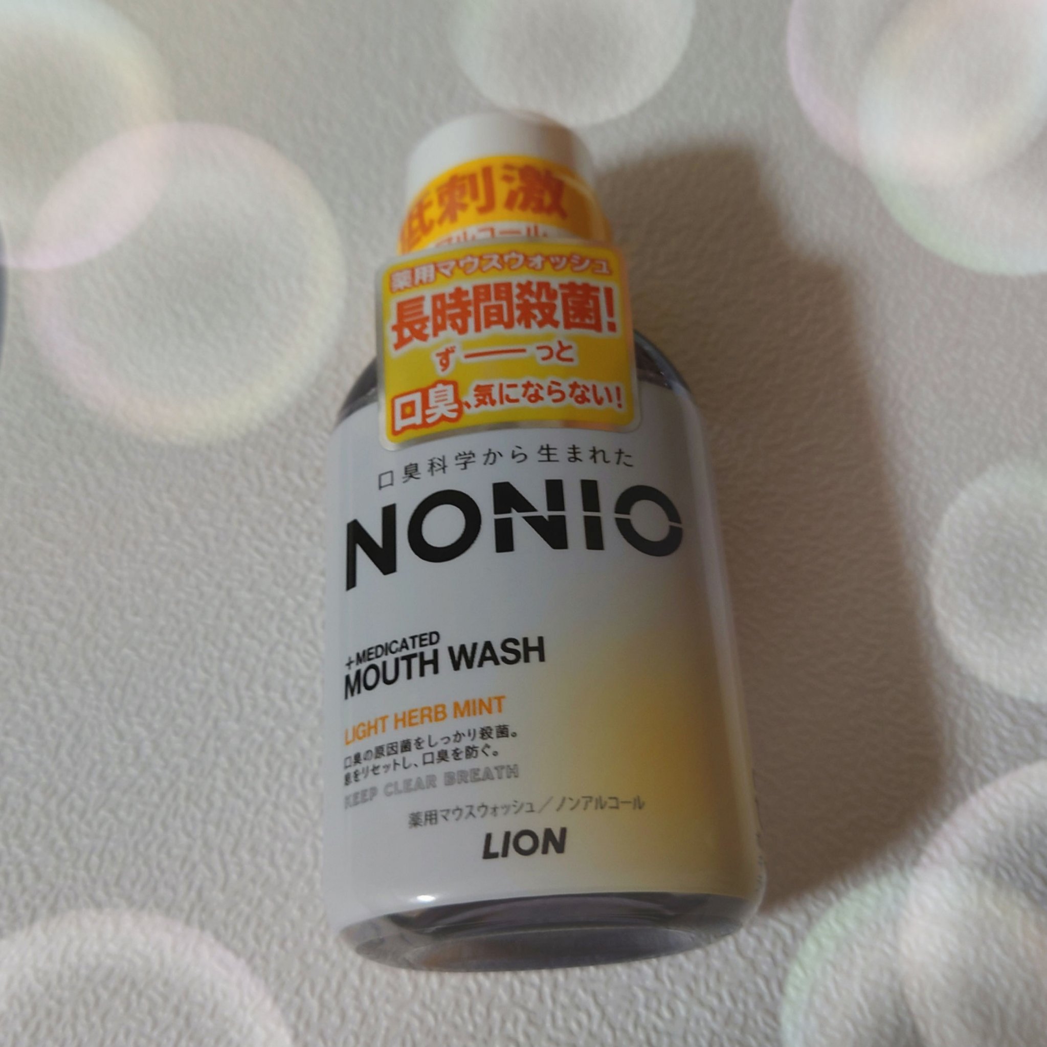 NONIOマウスウォッシュ ノンアルコール ライトハーブミント 80ml/NONIO/マウスウォッシュ・スプレーを使ったクチコミ（1枚目）