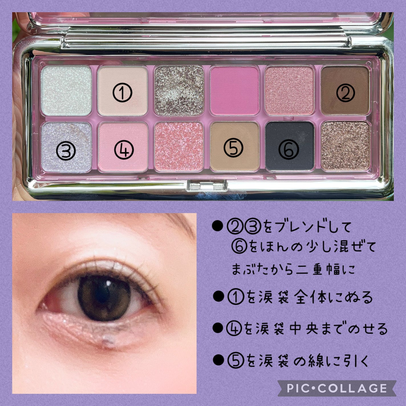 3CE ニューテイク アイシャドウパレット/3CE/アイシャドウパレットを使ったクチコミ(2枚目)