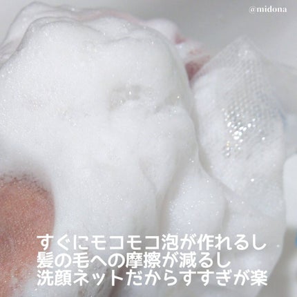 LPTケラチンリペアシャンプー/Daleaf/市販シャンプーを使ったクチコミ(3枚目)