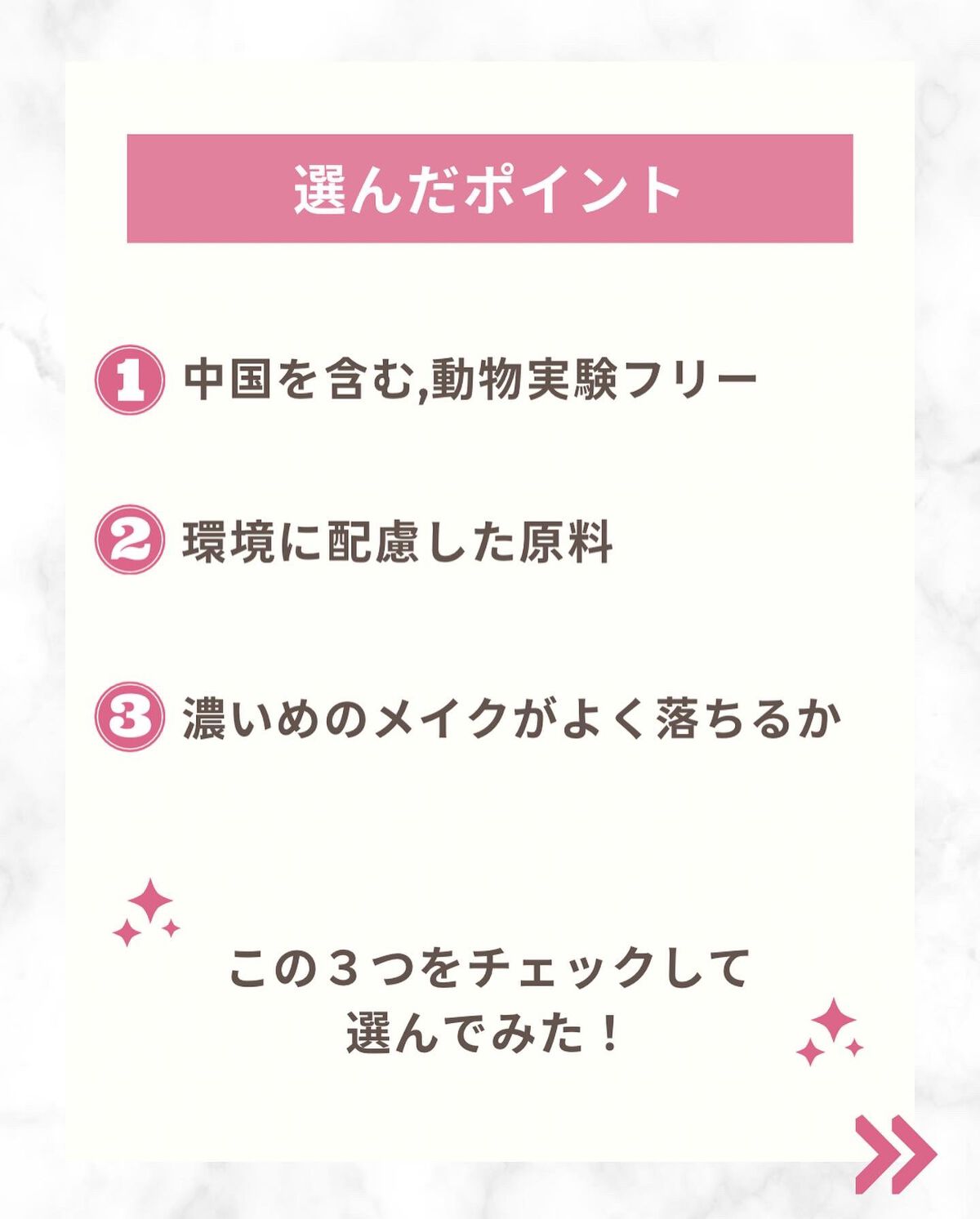 ネクターデローズ クレンジングオイル/Melvita/オイルクレンジングを使ったクチコミ（2枚目）