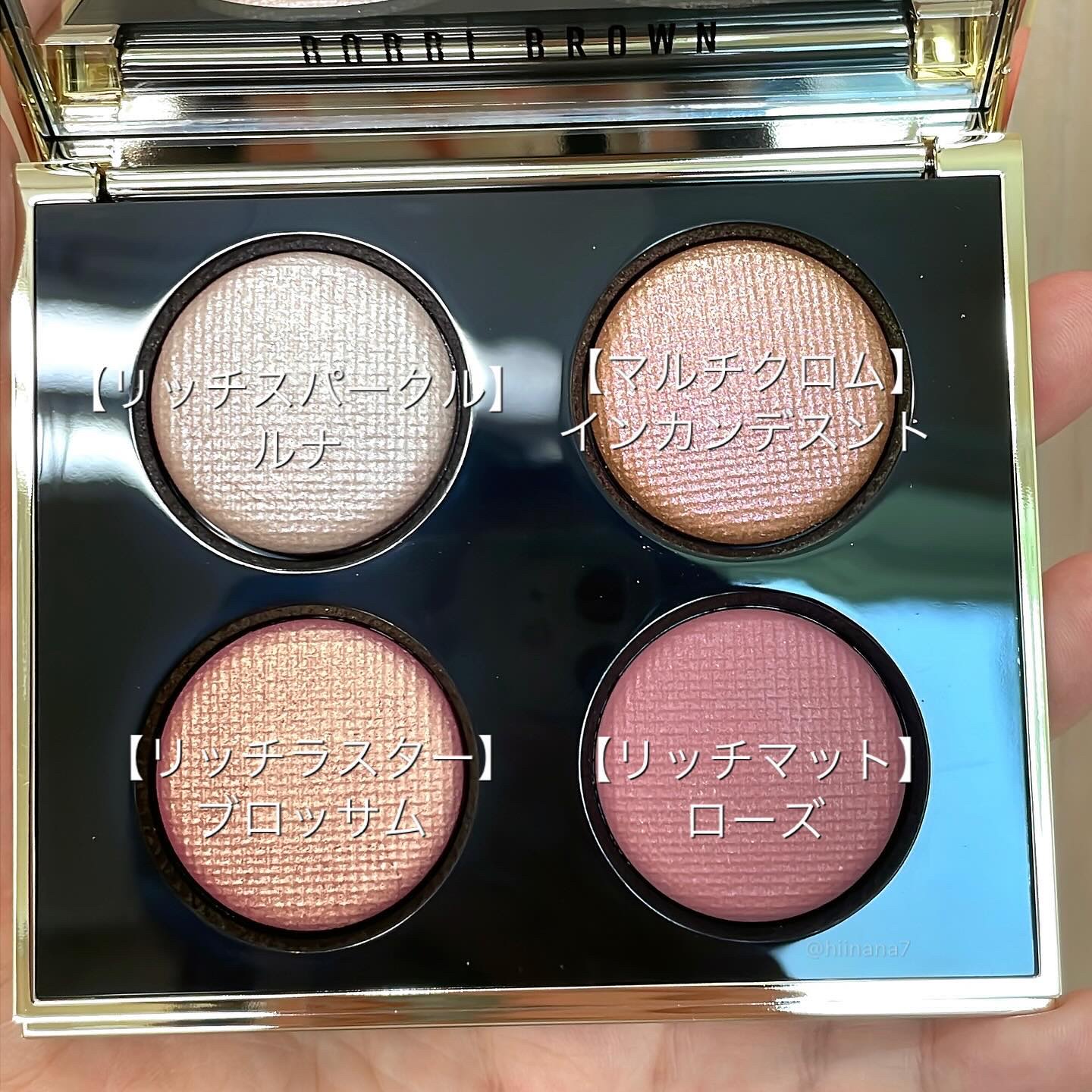 リュクス アイシャドウ クォード グロウ ウィズ ラブ コレクション/BOBBI BROWN/アイシャドウパレットを使ったクチコミ（2枚目）