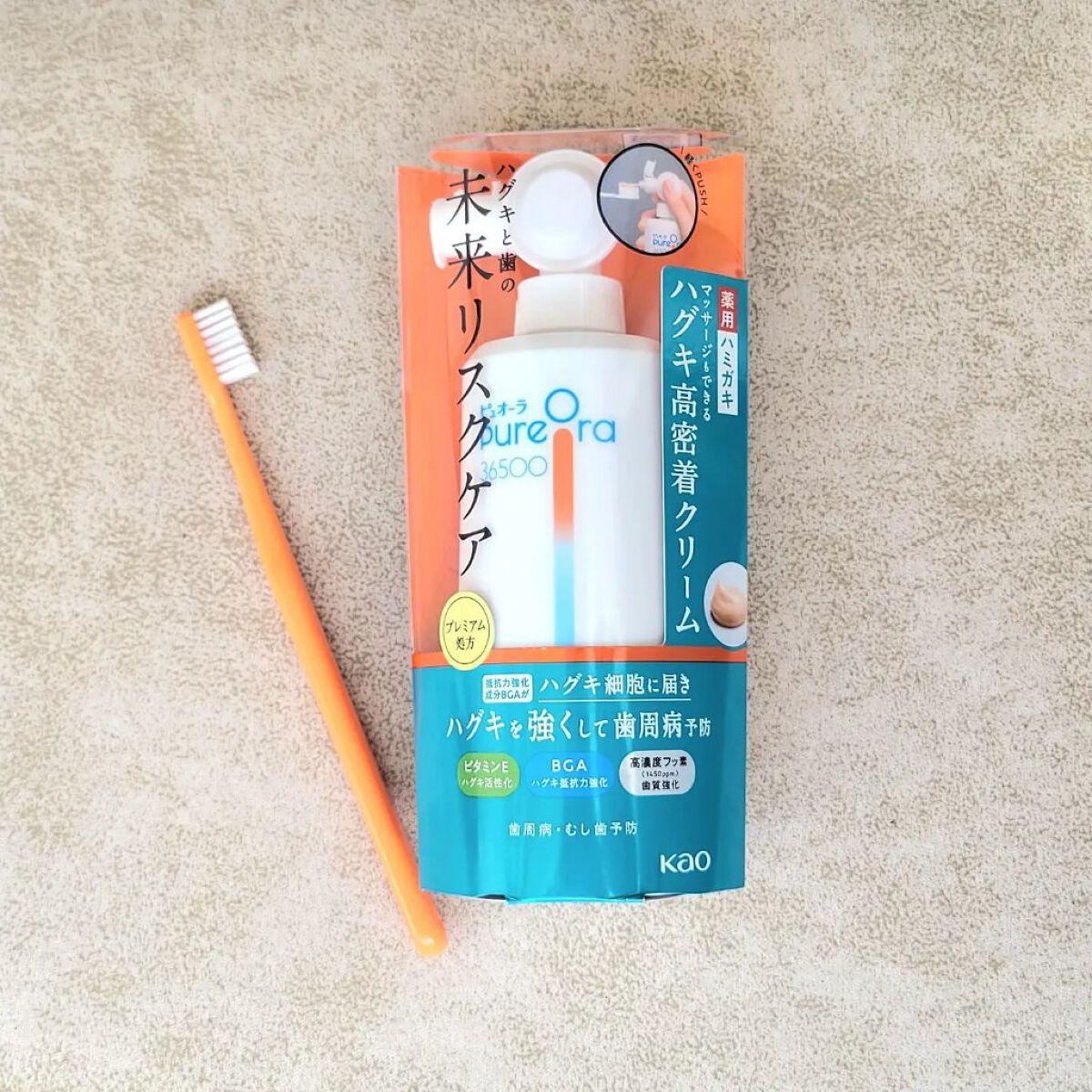 ピュオーラ36500 薬用ハグキ高密着クリームハミガキ/ピュオーラ/歯磨き粉を使ったクチコミ（1枚目）