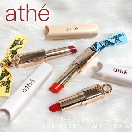 オーセンティック リップ バーム/athé/口紅を使ったクチコミ(1枚目)