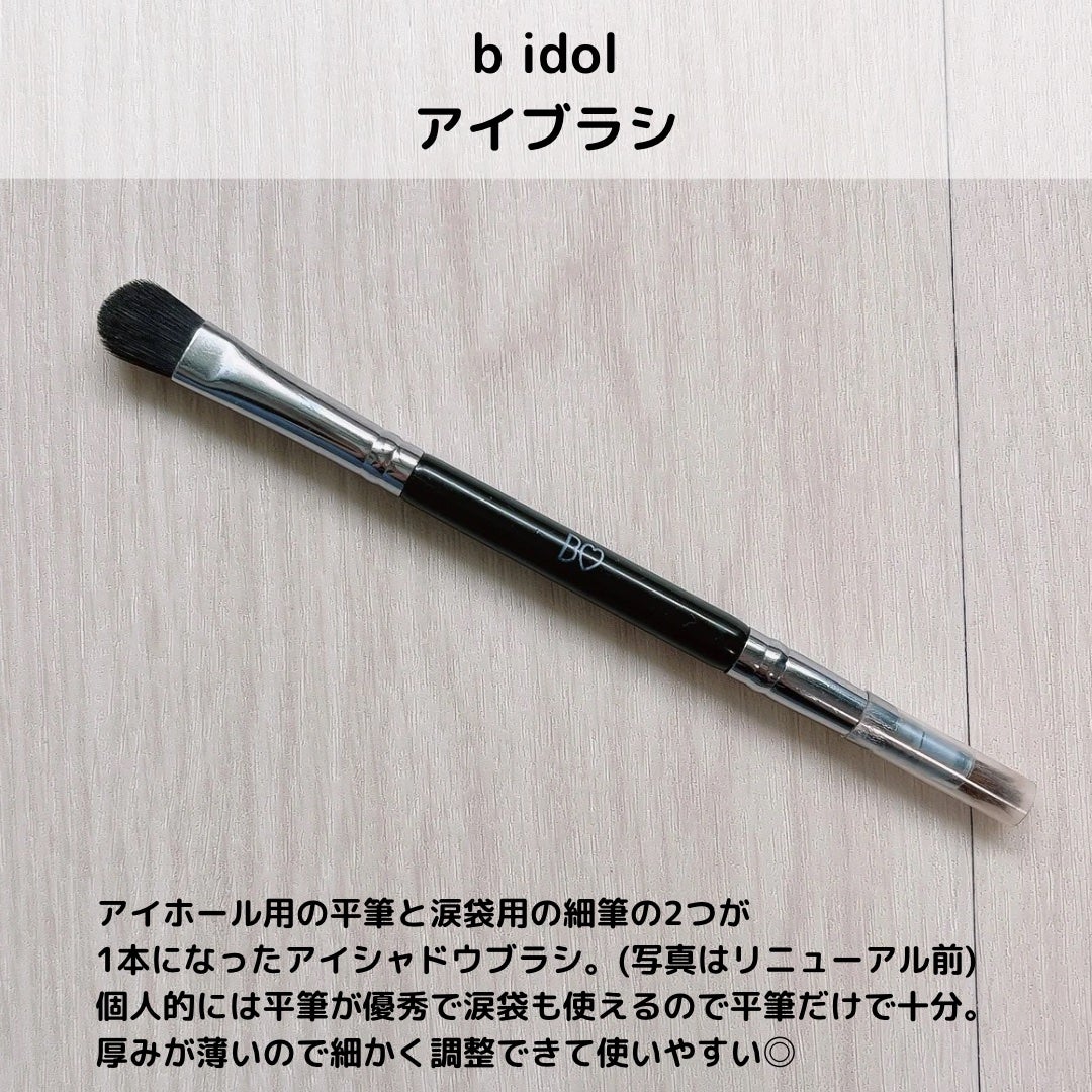 ハイライトブラシ/フェリセラ/メイクブラシを使ったクチコミ(7枚目)