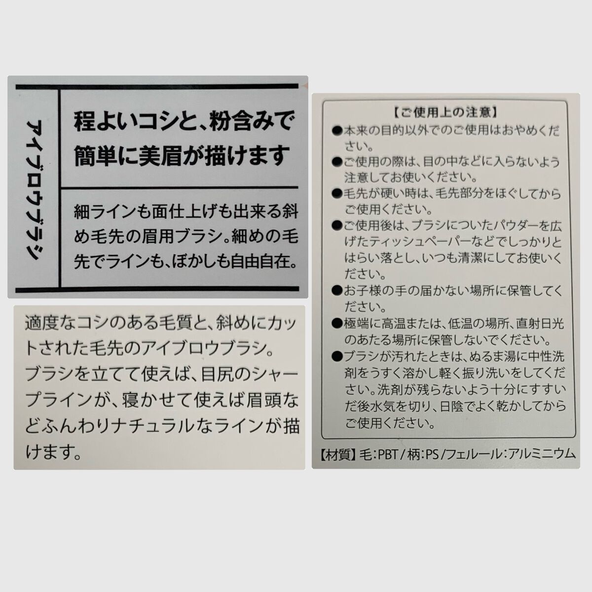 ACアイブロウブラシ/AC MAKEUP/メイクブラシを使ったクチコミ（3枚目）
