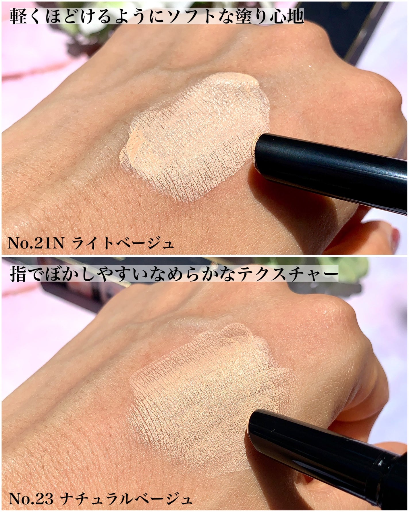 M プロカバー スティックコンシーラー/MISSHA/スティックコンシーラーを使ったクチコミ(5枚目)