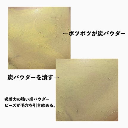 black lemon wash off pack/Aetem /洗い流すパック・マスクを使ったクチコミ(2枚目)