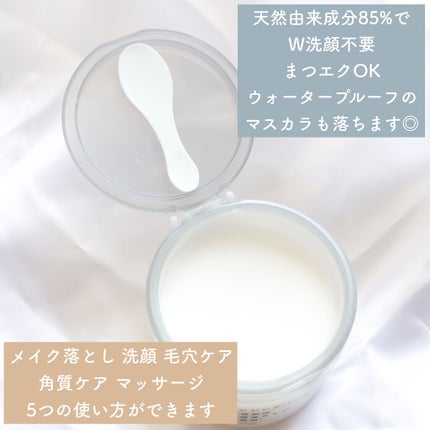 モイストボタニカル クレンジングバーム/unlabel/クレンジングバームを使ったクチコミ(2枚目)