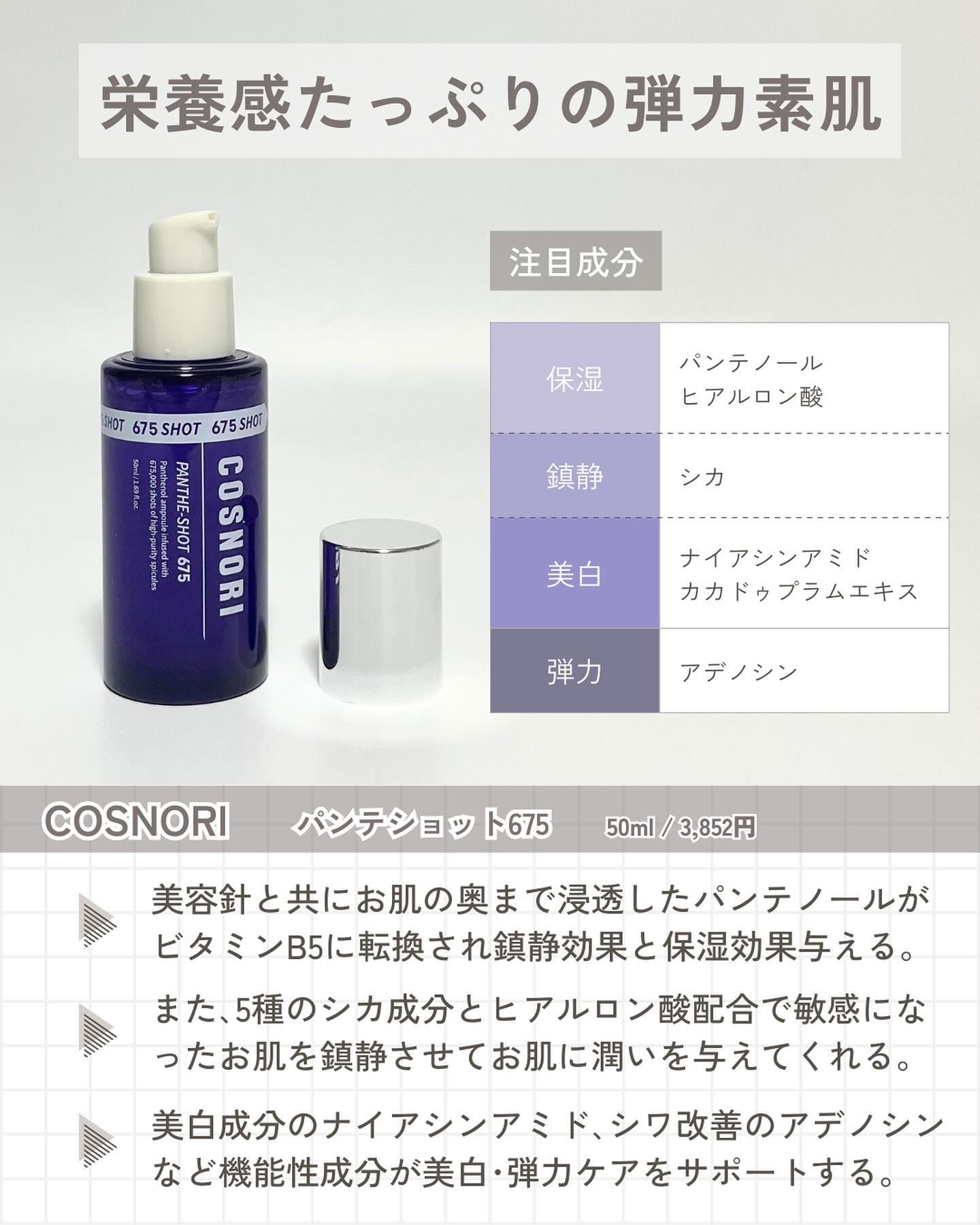 ロングアクティブアイラッシュセラム/COSNORI/まつげ美容液を使ったクチコミ（3枚目）