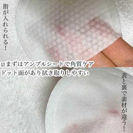 デュイセル プライベートケアマスク/DEWYCEL/シートマスク・パックを使ったクチコミ(4枚目)