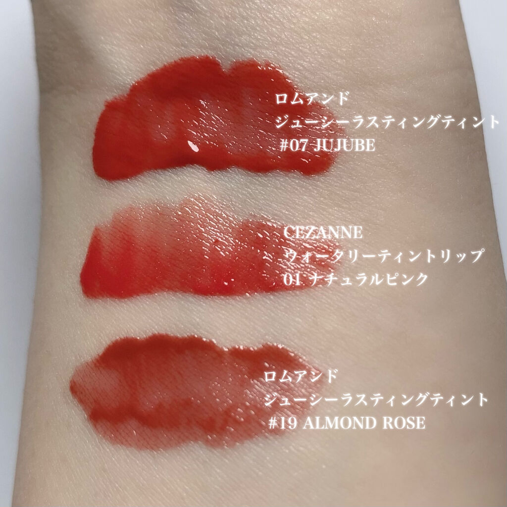 ウォータリーティントリップ/CEZANNE/リップティントを使ったクチコミ（3枚目）