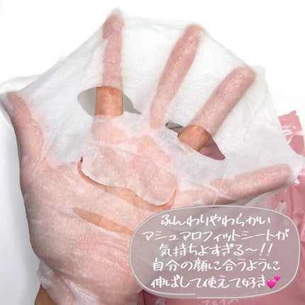 ルルルンピュア エブリーズ/ルルルン/シートマスク・パックを使ったクチコミ(6枚目)