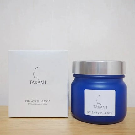 タカミスキンピールボディ/タカミ/ボディローションを使ったクチコミ(1枚目)